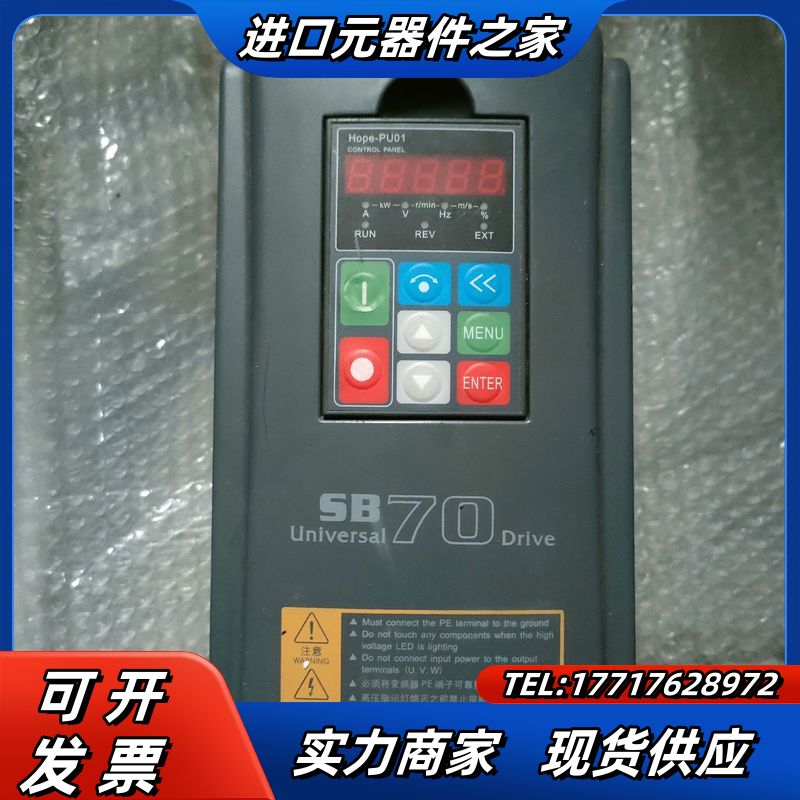森兰变频器SB70G4，4Kw380V实物议价