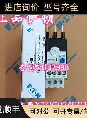 XTOG024CC1 热过载继电器插入式直接安装16-24A