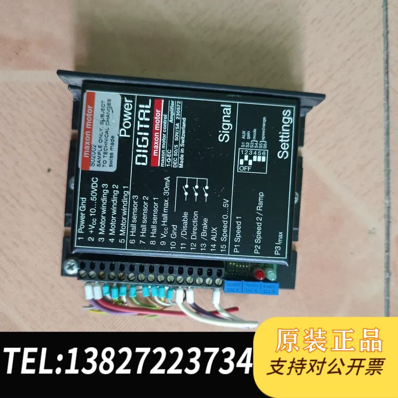 瑞士maxon motor 1-Q-EC 无刷直流电机驱动器