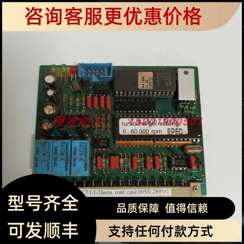 PPL 2912-2/C4-CARD PPL 81824/C3-CARD PPL 8182/EPEC 1044B