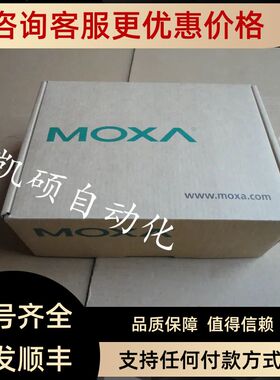 MOXA摩莎AWK-4131A/4121A/1151A/3252A/4252A-EU US T线AP
