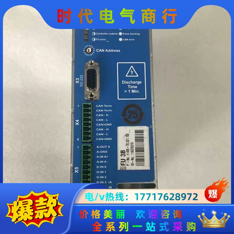 特吕茨勒伺服驱动器FU3B没使用过的裸机现货实拍议价