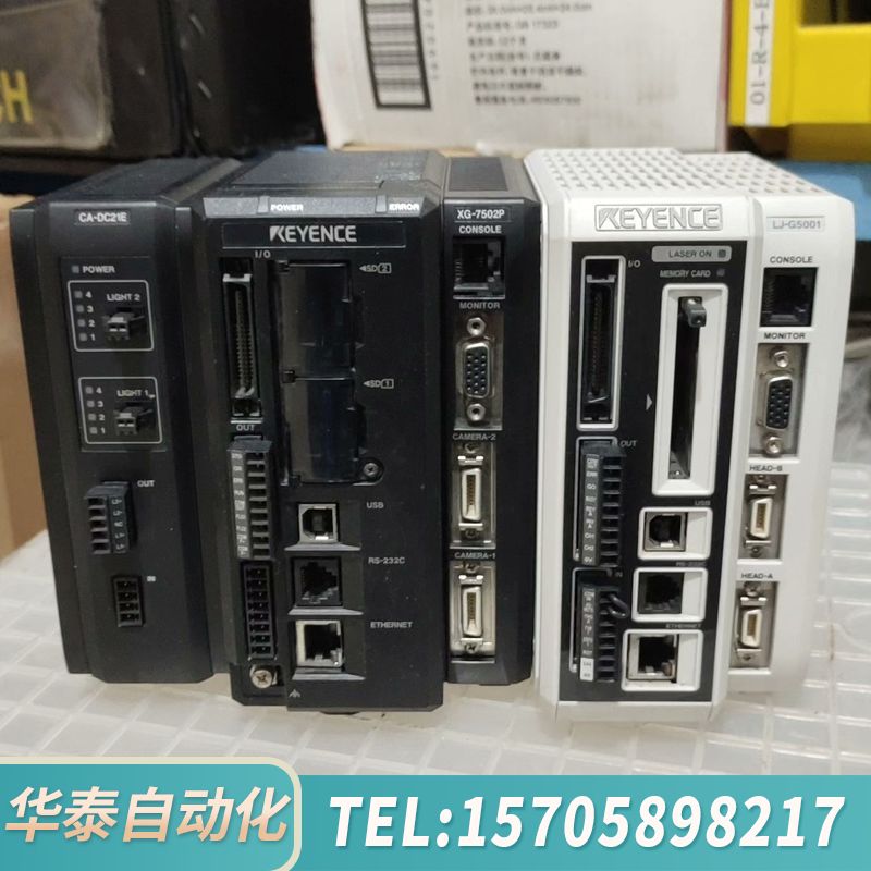 华泰KEYENCE/基恩士LJ-G5001 XG-7502P C