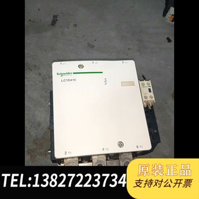 交流接触器 LC1D410M7C 拆机七八成新