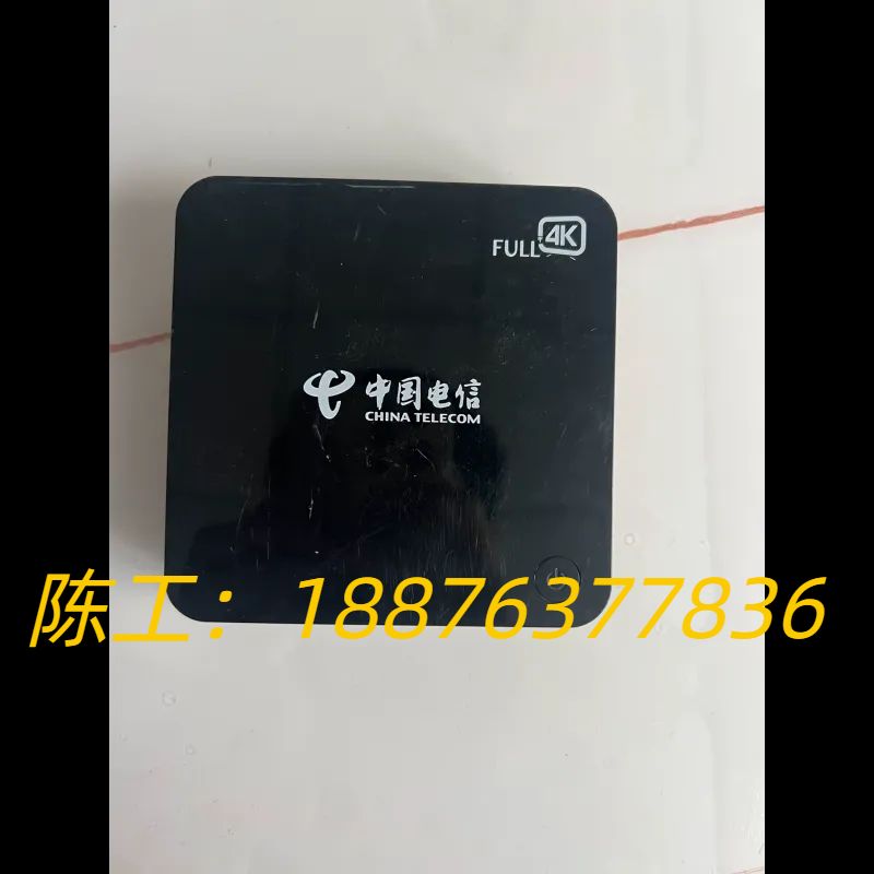 便宜出电信机顶盒，型号ZXV10 B860AV2.1-T，无议价
