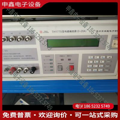 议价：同惠TH1773/1775电感叠加电流测试仪 偏流源20A