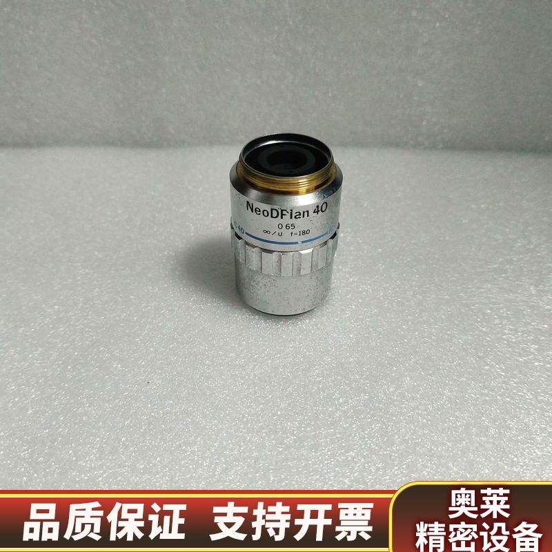 OLYMPUS奥林巴斯NeoDPlan 40x/0.65显微.询价