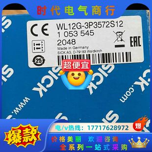 实物议价 全新原装 SICK施克 WL12G 3P3572S12
