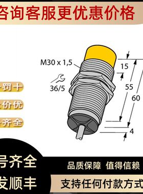 TURCK 图尔克BC5-S18-AP4X-H1141/S250 DO1.8m-Q45-ANP6X2-H1141