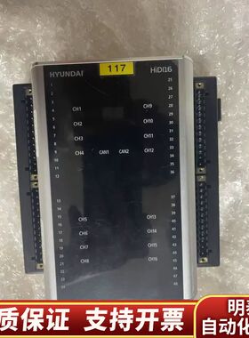 HYUNDAI+HiDI16综合报警模块。。.询价