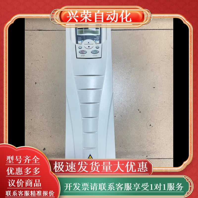 原装正品变频器1台，外壳完好无。ACS510-