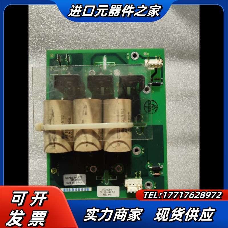 变频器1336-SN-SP4A      变频器配件 7议价