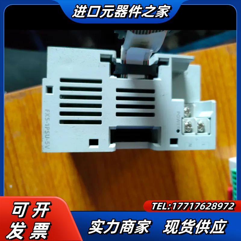 FX5 1PSU 5V，，基本没怎么使用议价