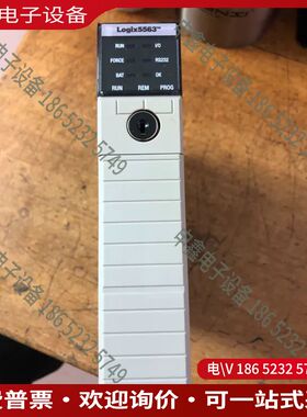 议价：罗克韦尔Logix5563控制器型号1756-L63 B版
