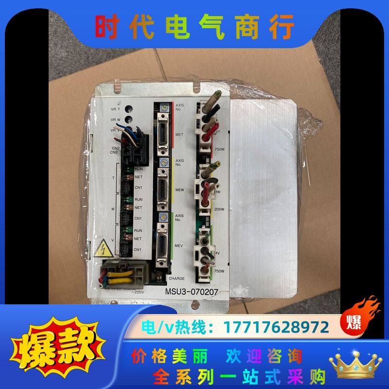 MSU3-070207 安川伺服驱动器议价