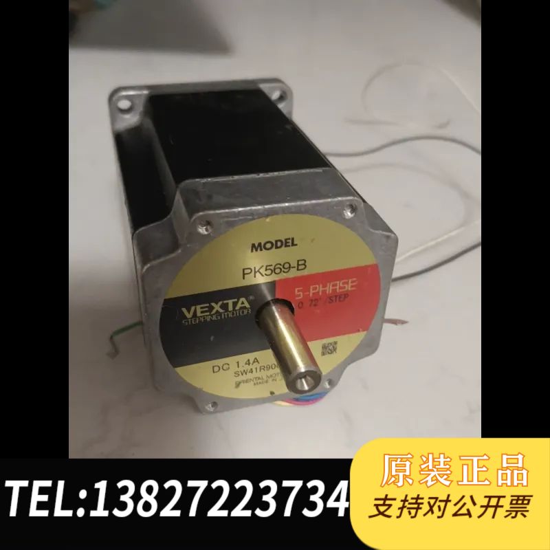 全新原装1.4A1.7欧姆日本东方60系列五相步进电机PK569-B
