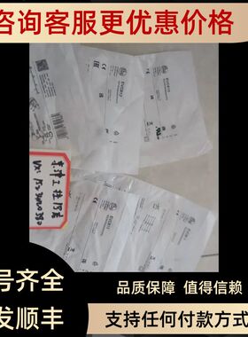 IFM易福门M12接 EVC811 EVC812 EVC810 E11509 E11252～