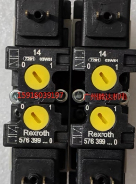 1144214 SCHMERSAL BPS33-2326 BNS300-01zg-st 5763990220