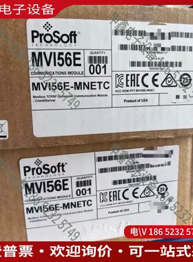 议价：MVI56E-MNETC Allen-Bradley罗克