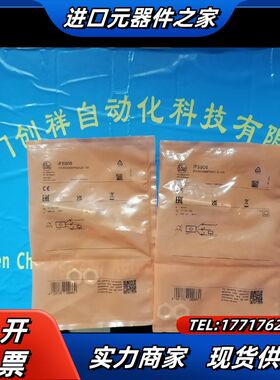 IFM传感器IF5906EVM005全新原装议价