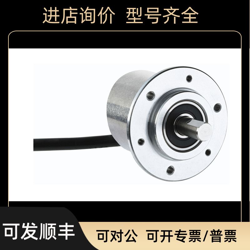 DBS50E-S5EM00360西克sick增量型编码器DBS50E-S5EK00500