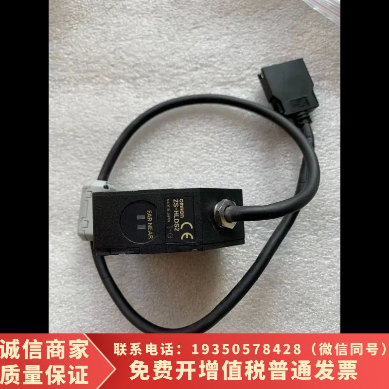 ZS-HLDS2 的需询价