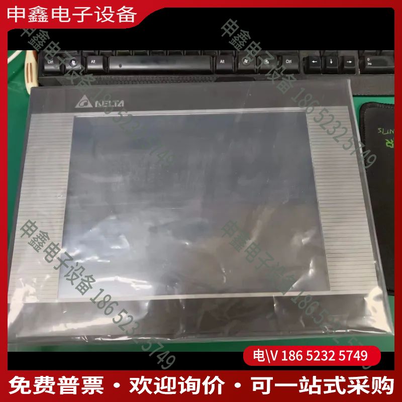 议价：台达触摸屏DOP－B10E515正常 9配