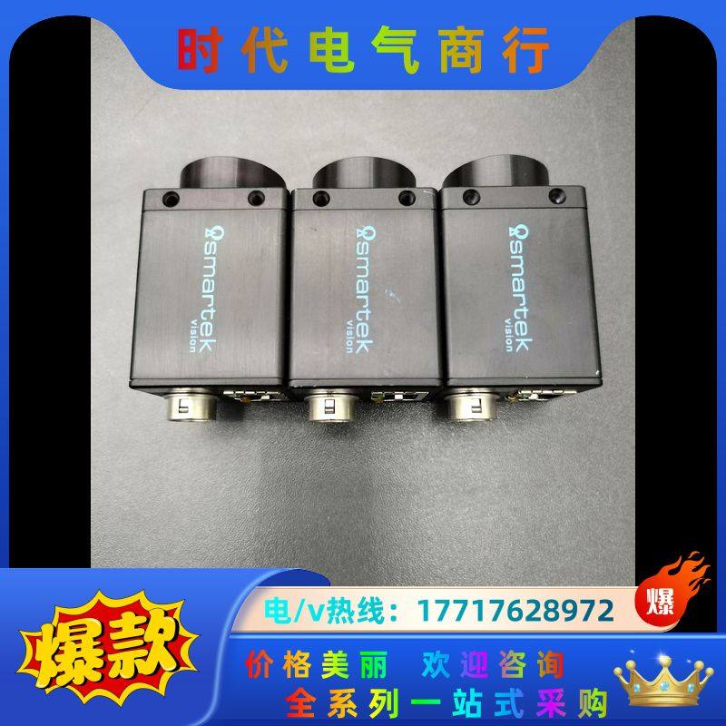 德国Smartek司马铁克GC3851M工业相机，成议价