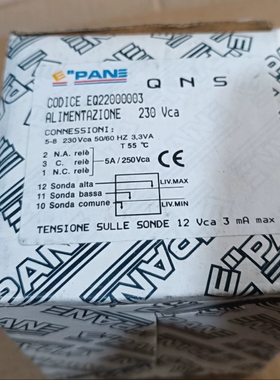 议价全新EPANE  QNS继电 CODICE EQ220000