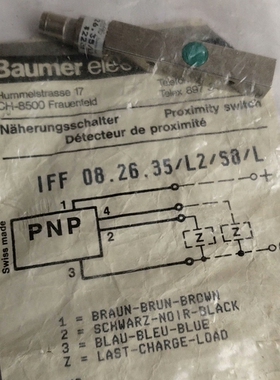 Baumet  IFF08.26.35/L2/S8/L议价