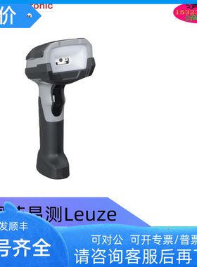 HS 6608 DPM 号: 50138140劳易测LEUZE阅读器