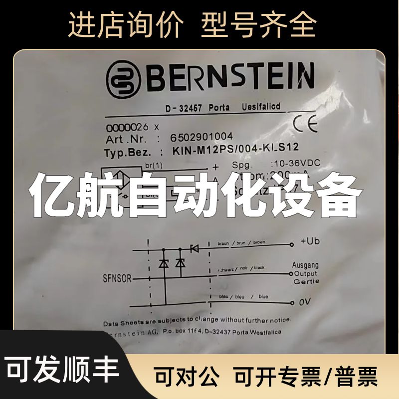 伯恩斯坦电容式传器KCN-T12N?/004-KLSM8 KCN-T12PS/006-KLP2E