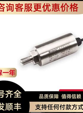 森纳士SENEX传器DG1300-BZ-A-2-1/AF 0-1MPA DG1300-BZ-B-2-10