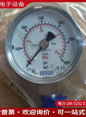 议价：Wika压力表  13111050 0-300psi 1