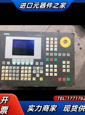 802Ce系统，议价