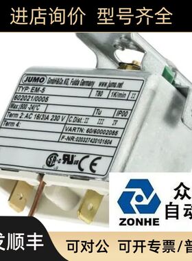 温度开关 jumo EM-5 602021/0005-046-000-50-1000-20-10-00-00-0