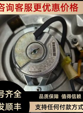 ERN 1387.020-2048  ID 385 487-03 海德汉编码器.