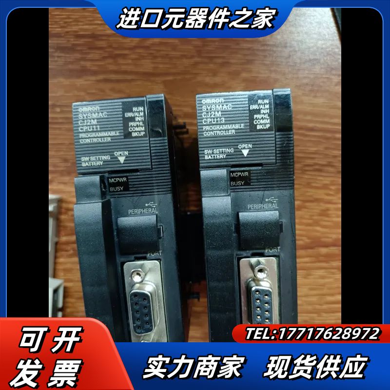 PLC CJ2M-CPU11 CJ2M-CPU13 成议价