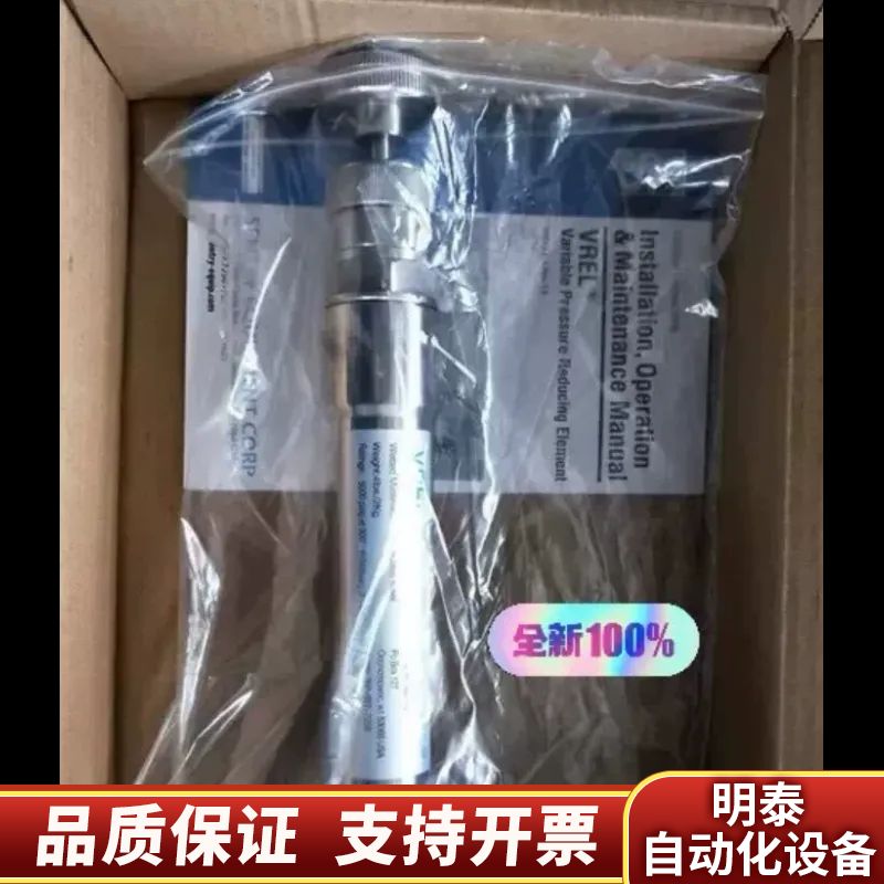 VREL-11+sentry水汽取样减压阀+锈钢针.询价