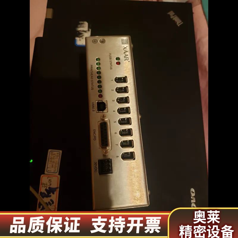 希望天工法拉利喷墨打印机专用 XAAR xusb电源系统盒子.询价