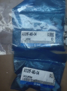 SMC接头AS1311F-M3-04  十五个共400
