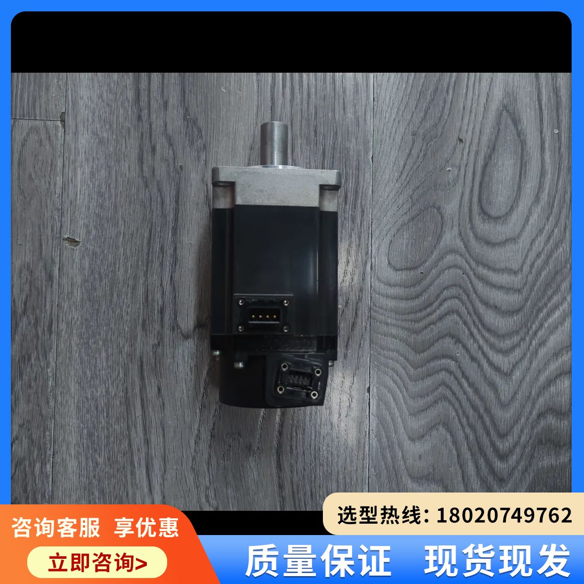 （维修议价）【】HG-KR43J 三菱电机正品，成色如图功能正