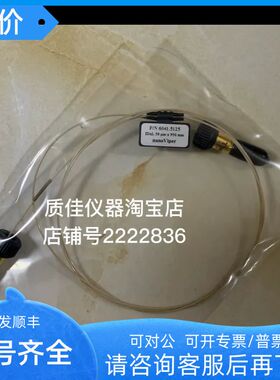 thermo赛默飞管线nanoViper毛细管50um950mm6041.5125