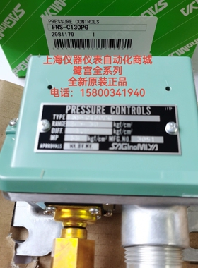 鹭宫SNS-C103PSNS-C106WANS-C130PGQANS-C130PG1