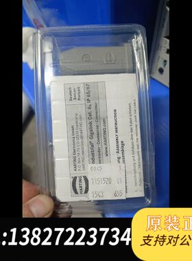 HARING浩亭0945 1151520航空插头