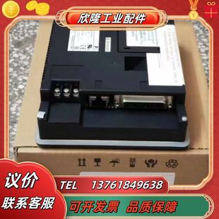 议价 富士触摸屏UG221H SR4 保 支持7天无理由退货