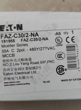 FAZ-C30/2-NA口北美微型断路器UL489认证