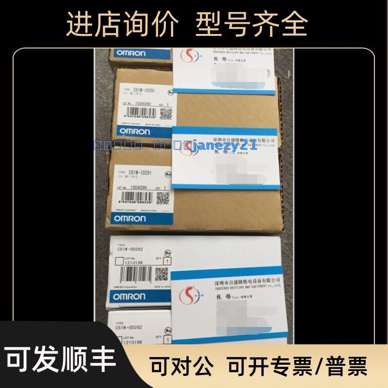 OMRONPLC模块CS1W-SLK21