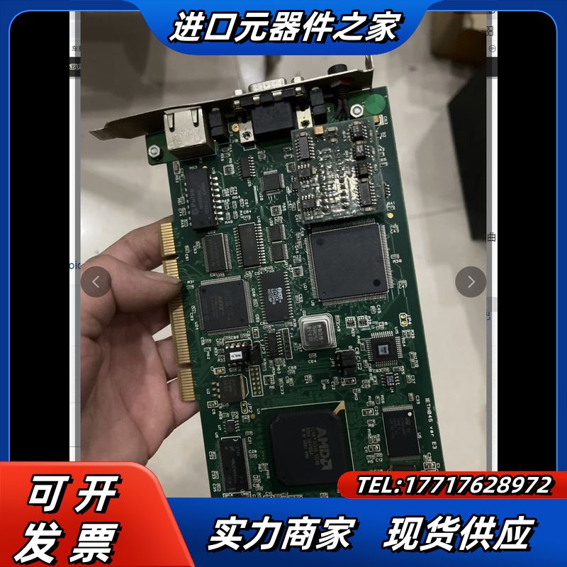 Woodhead PCU2000ETH V4.5.0 IET议价