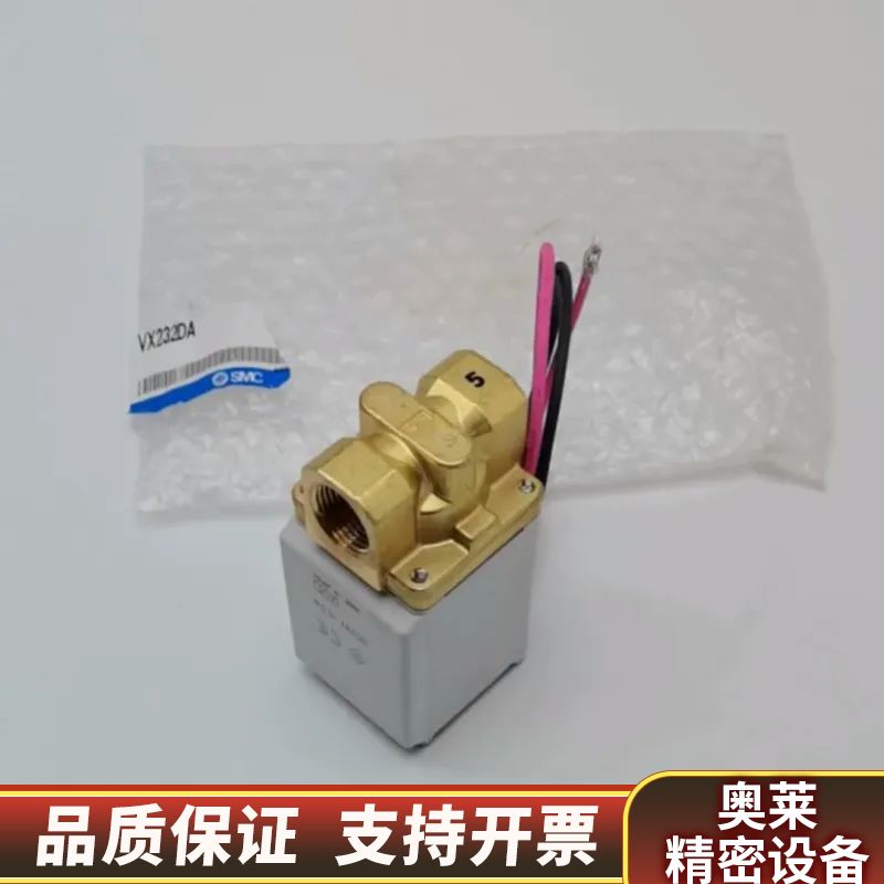 VX232DA SMC电磁阀，，DC24V 10.询价